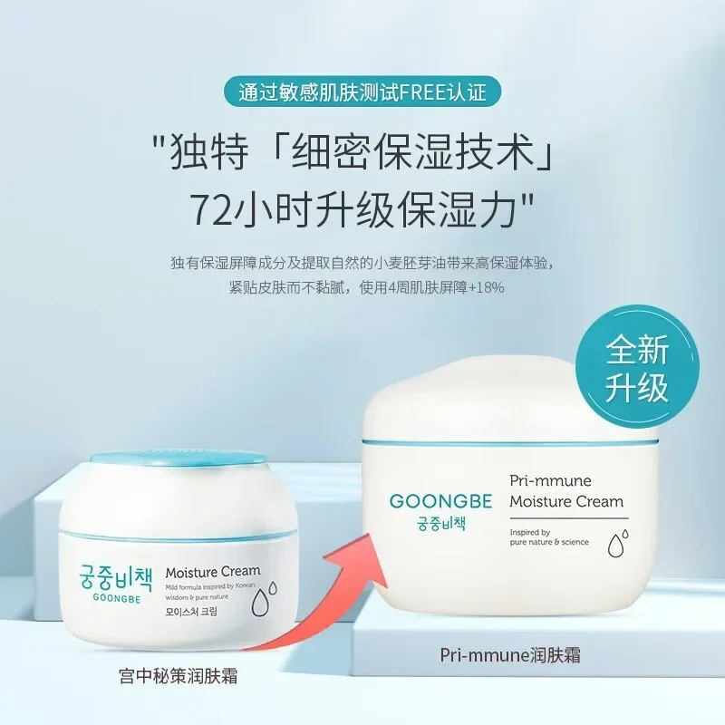 Genuine Original Goongbe Korea - Baby Products Korean review and price