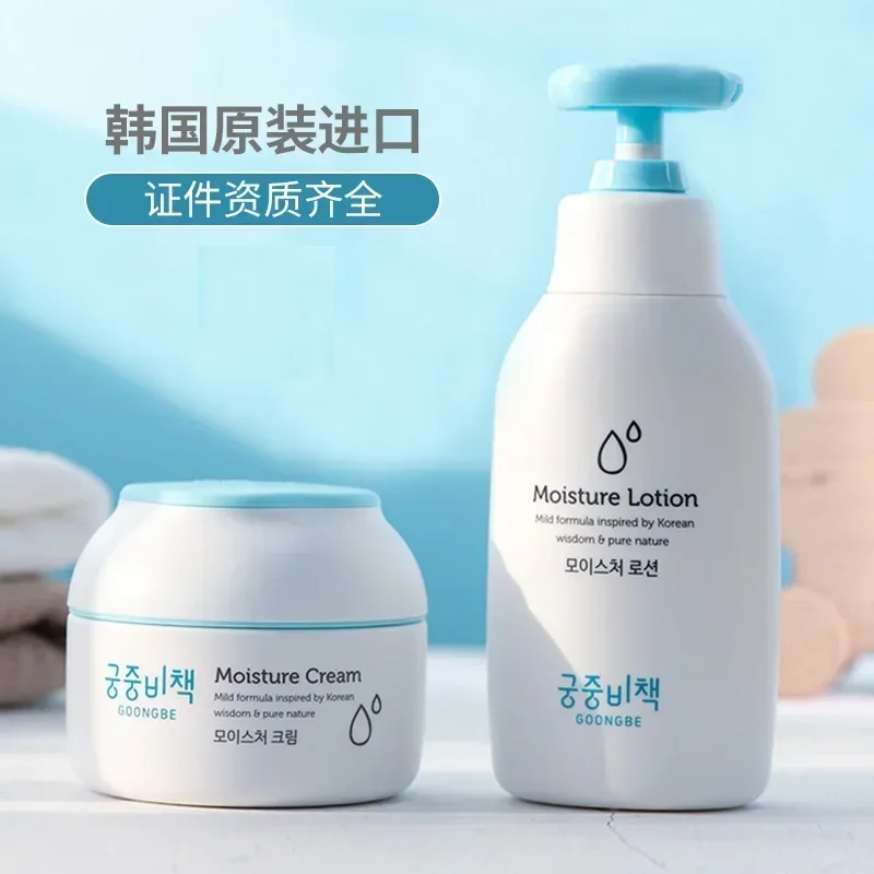 Genuine Original Goongbe Korea - Baby Products Korean review and price